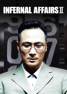 Infernal Affairs 2