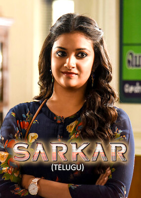 Sarkar