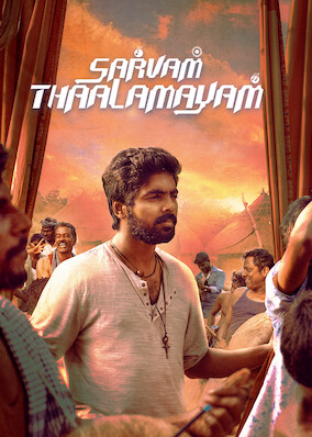 Sarvam Thaala Mayam (Tamil Version)