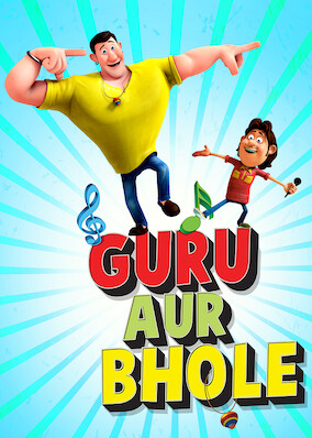 Guru Aur Bhole
